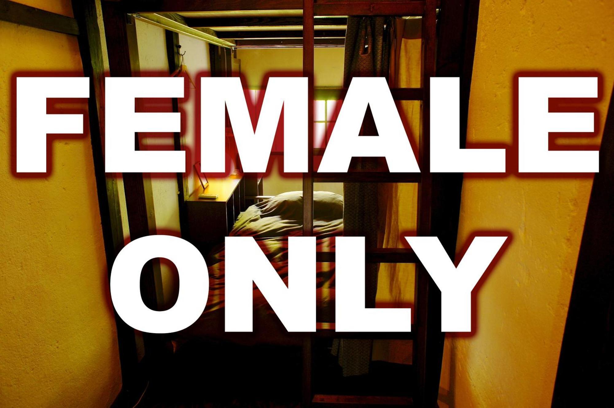 Guesthouse Kioto Chambre photo